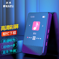 锐族（RUIZU） M16 触摸屏便携MP3/MP4无损播放器音乐随身听英语听力蓝牙无线电子书 4G 黑色 外放版