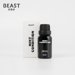 THE BEAST 野兽派 THEBEAST野兽派熊猫噗噗香薰机精油单瓶补充装