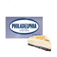 菲力（PHILADELPHIA）奶油芝士250g 原制奶酪 元旦 澳大利亚 冷藏 烘焙蛋糕涂抹酱