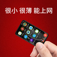 KeenPlus mp4可上网全面屏mp3版蓝牙版p3随身听触摸屏看小说mp5音乐播放器英语听力 3.0英寸标准版【8GB内存】 标配