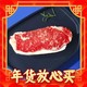 FRESH·FOUR SEASONS 淳鲜四季 PLUS 原切M5级安格斯谷饲牛排/牛腩/牛腱礼盒 净重3.2kg