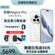  HONOR 荣耀 Magic6 Pro手机官方旗舰店官网新款正品智能商务电竞非华为手机magic6pro　