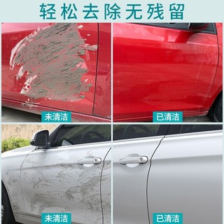 YN 跃能 水泥克星溶解去除剂汽车漆面清洗剂瓷砖地板石灰松动清除剂500ml