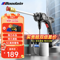 Boodain oodain 爆弹 高压洗车机家用高压水枪 无线锂电洗车水枪洗车泵A6双电