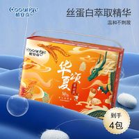 COOANGE 酷安奇 华夏颂翼羽薄纸尿裤拉拉裤男女宝宝专用尿不湿