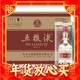  年货先到家：WULIANGYE 五粮液 普五 第八代 52%vol 浓香型白酒 500ml*6瓶 整箱装　