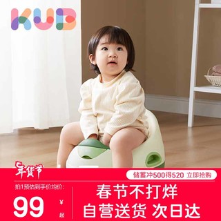 KUB 可优比 婴儿坐便器 牛油果绿