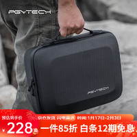 PGYTECH 收纳包用于大疆AVATA无人机套装配件保护包便携收纳包用于DJI Avata收纳包防水手提包 DJI Avata便携收纳包