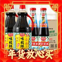 88VIP：厨邦 酱油定制装味极鲜1.63L*2+490g*2渔女蚝油升级装