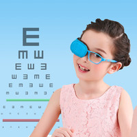 锐普 斜视弱视训练遮盖单眼罩贴 儿童成人单眼视力眼罩 遮盖眼罩18片