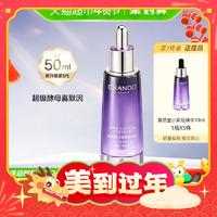 88VIP：CHANDO 自然堂 凝时鲜颜肌活修护小紫瓶精华液 50ml（赠 同款10ml*5）