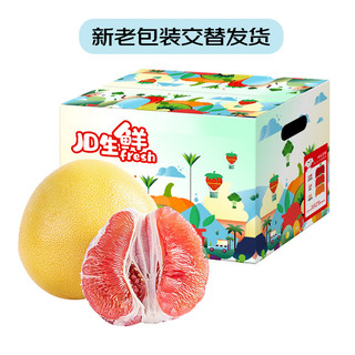 Mr.Seafood 京鲜生 齊峰 红心蜜柚 2个 1.7-2.5kg 礼盒装