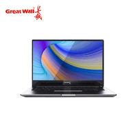 Great Wall 长城TN140A2 国产化笔记本 飞腾D2000/8GB/1TB/2G独显/14英寸 银河麒麟V10三年