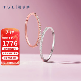 TSL 谢瑞麟 新年礼物 18k金戒指宠爱系列镶钻排戒轻奢叠戴指环BC519 K白 11圈号