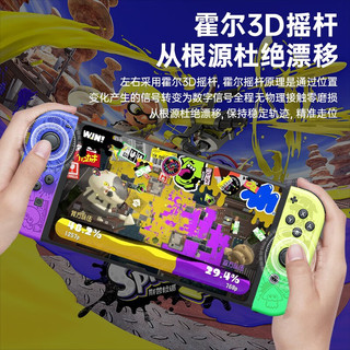 HKII Switch游戏手柄JoyCon适配HD体感震动ns无线蓝牙oled喷射战士环霍尔摇杆 【喷射战士3