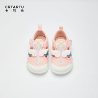 88VIP：CRTARTU 卡特兔 婴儿鞋春秋小童学步鞋