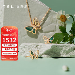 TSL 谢瑞麟 秘密花园系列 BC233 蝴蝶18K玫瑰金钻石玉石耳钉