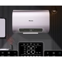 Hisense 海信 DC50-W5210i 电热水器