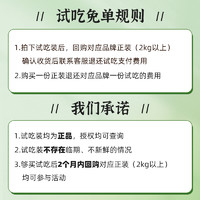 酷奇思 鸭肉梨狗粮试吃装无谷泰迪博美柯基狗粮成犬幼犬通用型狗粮