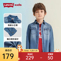 Levi's李维斯童装春秋款男童衬衫牛仔儿童经典水洗设计男女童衬衣长袖 复古宝石蓝 130/64(7)