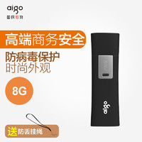 aigo 爱国者 迷你商务系列 L8202  USB2.0 固态U盘 USB
