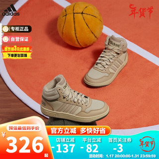 阿迪达斯（adidas）童鞋冬男大小童篮球风中帮加绒板鞋 IF7738卡其 4-/37.5码/230mm