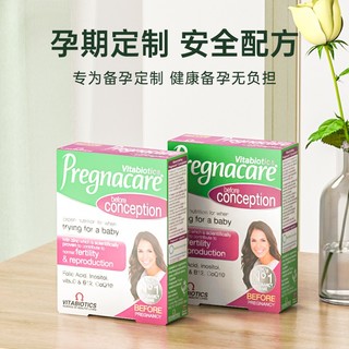 薇塔贝尔vitabiotics备孕调理孕前吃pregnacare辅酶素q10非活性叶酸女士30片