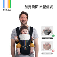 出行神器：BeBeBus 婴儿背带前抱式