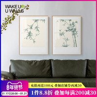 waLLwa 墙蛙 新中式客厅装饰画沙发背景墙壁画绿植竹子金属框餐厅饭厅挂画