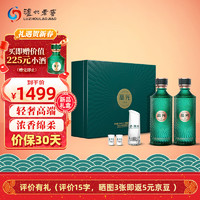 泸州老窖 高光酒G3 浓香型白酒 40.9度500ml*2瓶 礼盒装 