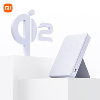 Xiaomi 小米 MI）磁吸充電寶2   6000mAh15w移動電源 適用蘋果iPhone15/14/13無線快充 自帶支架可上飛機 晴空藍 磁吸充電寶2   晴空藍