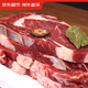 年货先到家：京东超市 海外直采原切草饲眼肉牛排1kg（5片装）