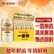 KIRIN 麒麟 一番榨啤酒 330ml*12听