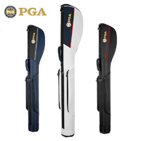 PGA 高尔夫枪包 携带轻便球杆包 大容量防水 尼龙面料含加厚防护垫 PGA 402001-白色