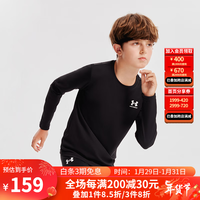 安德玛(Under Armour)童装秋季儿童运动T恤男女童上衣透气速干舒适 黑色 170cm