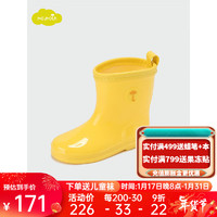 moimoln小云朵童装男女宝宝防水雨靴儿童纯色可爱胶鞋防水雨鞋 黄色 17cm