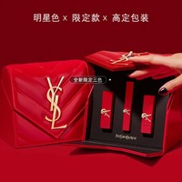 春节年货礼盒：YVES SAINT LAURENT 高定漆皮限定口红礼盒装（#2024+#NUDE MUSE +#ROUGE MUSE）