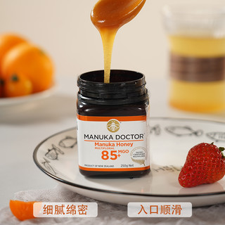 Manuka Doctor新西兰MGO85+麦卢卡蜂蜜250g天然蜂蜜