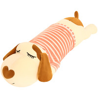 趴趴狗毛绒玩具狗抱着睡觉抱枕公仔熊布娃娃可爱女孩韩国萌 羽绒狗（米白粉条纹） 60cm