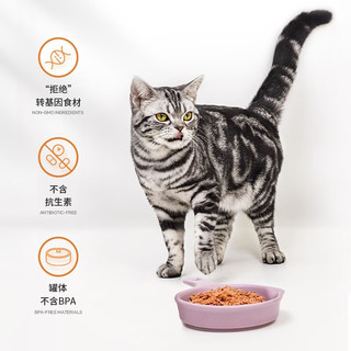 自然光环Halo【成猫罐头系列】猫咪主食罐头猫粮增肥营养增肥鲜肉 鱼肉味156gx12