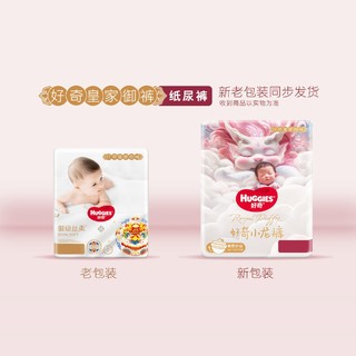 HUGGIES 好奇 皇家御裤麒麟裤婴儿纸尿裤宝宝成长裤拉拉裤超薄柔软防漏