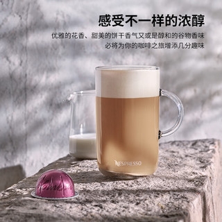 NESPRESSO 浓遇咖啡 Vertuo系列胶囊咖啡 瑞士咖啡胶囊套装浓缩咖啡套装组合 120颗装（仅适配Vertuo咖啡机）