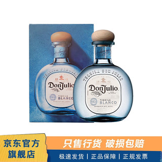 TABAYDon Julio 唐胡里奥银标龙舌兰酒 特基拉洋酒珍藏白标1942 700mL 1瓶 单瓶装