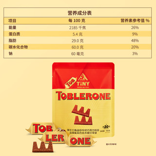 瑞士三角牛奶巧克力160g*2袋散装零食糖果春节年货喜糖