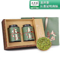 FIRST SOUTHRIVER 第一江南 茶叶 明前绿茶特级龙井春茶大吉大利茶叶礼盒装250g年货节物