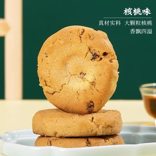 泸溪河功夫桃酥饼干盒装特产中式糕点心桃酥饼