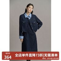 独束大码女装优雅小香风连衣裙套装微胖MM简约衬衫领时尚套装【2月5日发完】