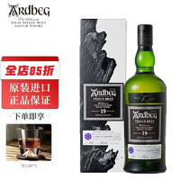 雅柏（Ardbeg）阿德贝哥 阿贝苏格兰艾雷岛泥煤味单一麦芽威士忌礼盒 阿贝鸣沙19年第五版