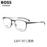 雨果博斯（HUGO BOSS）男士全框商务眼镜框轻方框眼镜1247 TI7-黑色 仅镜框不含镜片