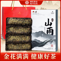 湘丰 安化黑茶湖南安化黑茶特级金花茯砖茶陈年天尖手筑茯茶叶礼盒1kg